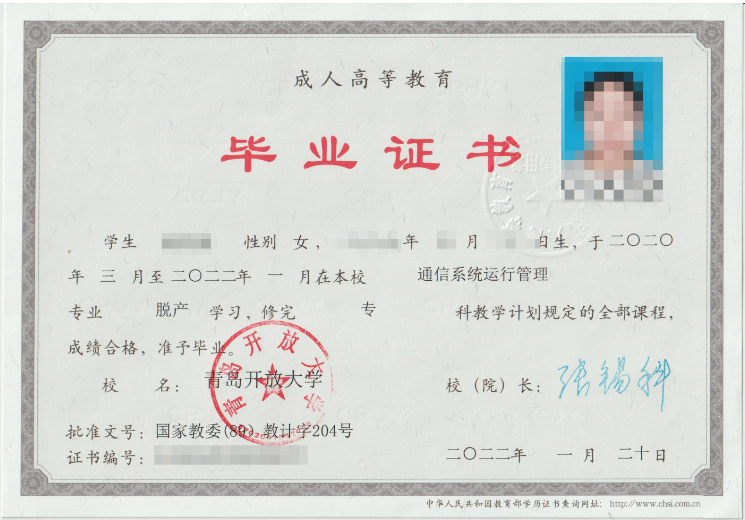 成考答疑｜成人高考就是函授吗？二者的关系是什么？周村成考网