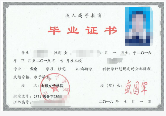 成考答疑｜成人高考就是函授吗？二者的关系是什么？周村成考网